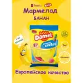 Мармелад DAMEL Бананы, жевательный, 1 кг