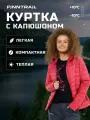 Куртка Finntrail Master Hood, размер S, berry