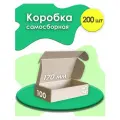 Картонная коробка самосборная
