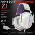 Наушники PANTEON GHP-960 PRO White-Purple , полноразмерные, съёмный микрофон, подсветка, VIRTUAL SOUND 7.1