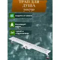 Трап-лоток душевой TIM BAD417502, нержавеющая сталь, хромированное покрытие