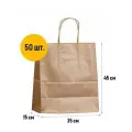 Крафт-пакет TAKE, 35 см x 15 см x 45 см, 100% целлюлоза, 50 шт