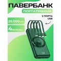 Повербанк 20000 mah Power Bank Внешний аккумулятор мощный с разъемами