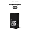 Кофе в дрип-пакетах Колумбия Уила Tasty Coffee, 30 шт