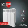 Радиатор Royal Thermo Revolution 500 2.0 8 секций