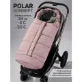 Конверт зимний детский Amarobaby POLAR, пудровый, размер 105