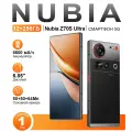 Смартфон Nubia Z70S Ultra, 12GB/256GB, Android 15, AMOLED экран 6,85, тройная камера