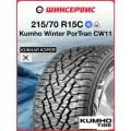 Зимние шины 15/215/70 Kumho Winter PorTran CW11 109/107R 08PR Ш