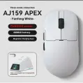 Беспроводная мышь AJAZZ AJ159 APEX, 3 режима, Paw3950 8k , PixArt PAW3950, белая.