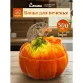 Банка для печенья, для храниения продуктов 500 мл Elan Gallery Ёжики, с крышкой, керамика, 13,5х13,5х15,5 см