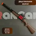 Двустволка дробовик ружье охотничье игрушечное с мягкими пульками и гильзами. Игрушечное оружие для мальчиков