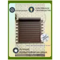 Рольставни оконные Alutech 1300*1500 с замком RL Коричневые