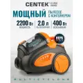 Пылесос бытовой Centek CT-2520, оранжевый