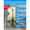 Наклейка интерьерная на дверь Биг-Бен и здание парламента, вид в тумане, 100 х 200 см. самоклеющаяся