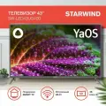Телевизор Starwind SW-LED43UG400 43 LED, 4K Ultra HD, стальной, смарт ТВ, YaOS