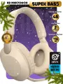 Наушники беспроводные накладные большие с микрофоном В2