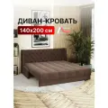 Диван-кровать раскладной прямой на металлокаркасе, аккордеон, ортопедический, 140х200 Ричард, велюр коричневый