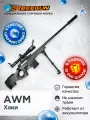 Снайперская винтовка с орбизами LH AWM, зеленый/хаки, Орбиган 6+