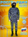 Костюм камуфляжный Kamukamu Росгвардия цвет синяя точка ткань Твилл (размер: 54-170, рост: 170, размер производителя: 54-170)