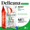 DELICANA (Деликана) Корм сухой для взрослых кошек с ягнёнком, 8 кг