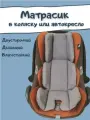 Матрасик вкладыш в коляску прогулочную, автолюльку, стульчик для кормления