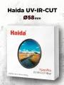 Haida NanoPro UV-IR-CUT / 58мм / Блокирующий УФ-ИК фильтр