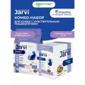 Комбо-набор Jarvi для кошек с чувствительным пищеварением: сухой корм с индейкой, 1,5 кг + влажный корм с индейкой, 85 г х 12 шт.