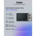 Микроволновая печь СВЧ Haier HMG-MM207SA 20 л, 700 Вт, 5 уровней мощности, защита от детей, серебро