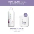 MATRIX Biolage Hydra Source Conditioner Кондиционер для увлажнения сухих волос Biolage Hydra Source 1000 мл