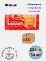 Печенье Юбилейное витаминизированное с овсяными хлопьями, 224г, 30 шт