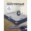 Кровать надувная Bestway премиум качества со встроенным насосом
