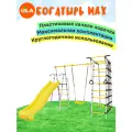 Уличный комплекс Romana Богатырь MAX, качели пластиковые