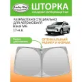Солнцезащитная шторка на лобовое стекло Lucky Way Haval M6 2017-н. в. / шторка на лобовое стекло Хавал М6 170х93 см
