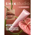 Увлажняющий бальзам с SPF Total repair balm 02 Pastry бежевый гигиеническая помада