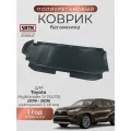 Коврик багажника полиуретан для Toyota Highlander IV (XU70) (2019-2026) разложенный 3-ий ряд/Тойота Хайлендер U70 SRTK/сртк
