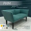 Диван МФ Ульяна Рим изумрудный прямой нераскладной для дома и офиса