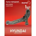 Рычаг передней подвески Kortex для HYUNDAI ACCENT(LC) передней подвески нижний левый