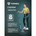 Степпер Torneo Nordic S-224