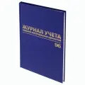 Журнал учёта товарно-материальных ценностей, 96 л, А4 200х290 мм, бумвинил, офсет, BRAUBERG, 130255 (130255)