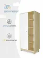 Шкаф детский Остин ЛДСП от DIMDOMkids корпус Клен / дверца Белая