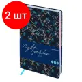 Комплект 2 шт, Ежедневник недатированный, А5, 136л, кожзам, Greenwich Line Night garden. Blue, тон. блок
