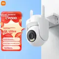Xiaomi Outdoor Camera CW500, Home Surveillance, Dual-Band Wi-Fi 6, Ultra-Clear Full-Color Night Vision, AI Human/vehicle Detection, Dust-Proof And Waterproof Camera