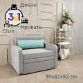 Диван раскладной GOSTIN Юнга (спальное 80см), выкатной трансформер 3в1 для кухни, детский (белый стол), серый