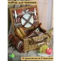 Набор для пикника с термосумкой и пледом Comodo Picnic на 2 персоны 14 предметов SET 7