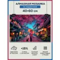 Алмазная мозаика 40x60 Япония Сакура на подрамнике