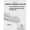 Жидкая подводка для век PLAYINN WHAT A LINE! LIQUID EYELINER №15 FAITHFUL WHITE