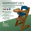 Стульчик для кормления. Окрашен. С подушками