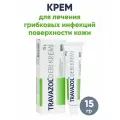 Травазол крем противогрибковый и противовоспалительный