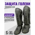 Защита голени для единоборств Tomorrow Star Warrior (M) Green Black / щитки для единоборств