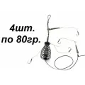 Карп стандарт Убийца карпа 4шт. 80гр.